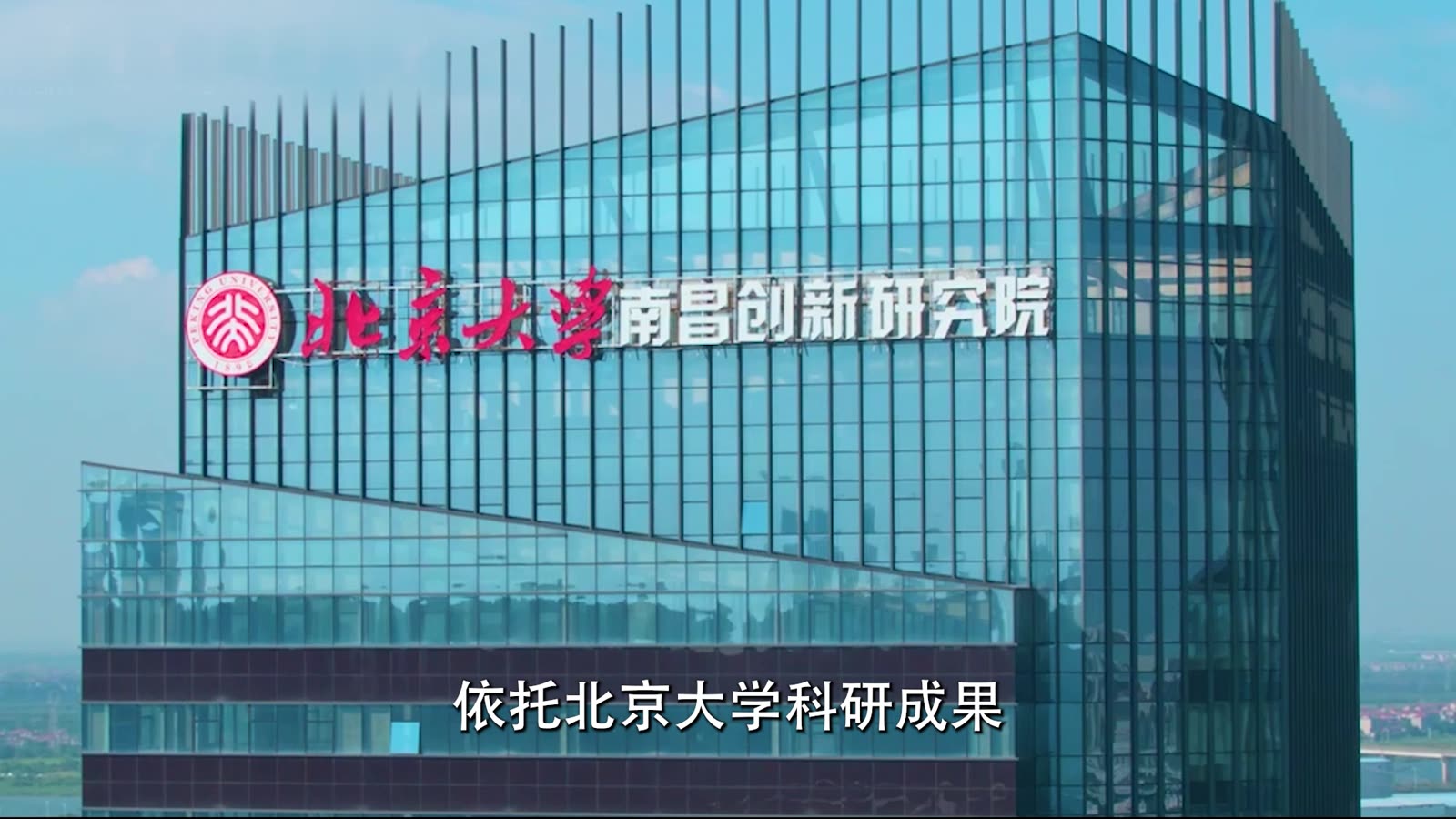 产品介绍片 封面